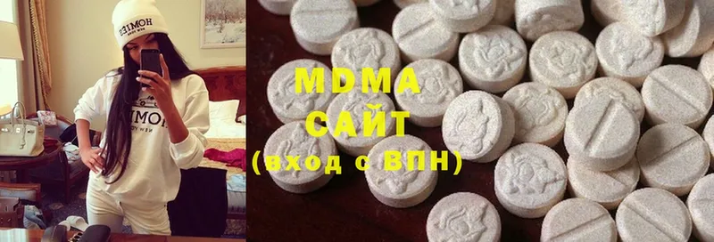 мориарти какой сайт  цены наркотик  кракен как зайти  Краснокамск  МДМА молли 